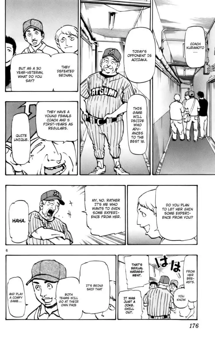 Aoizaka High School Baseball Club Chapter 40 6